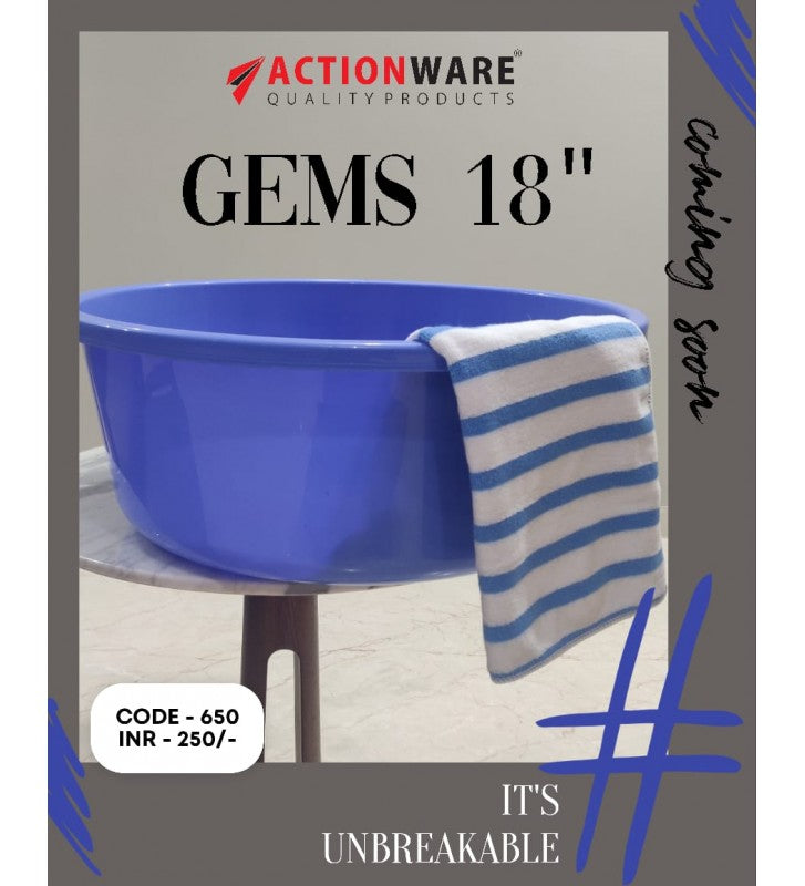 GEMS GHAMELA 18"